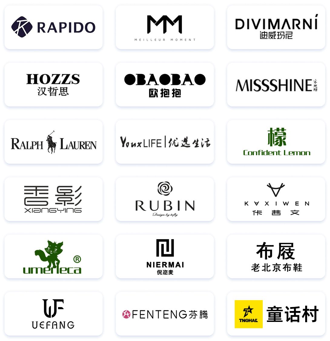 使用店有鱼的部分客户品牌展示